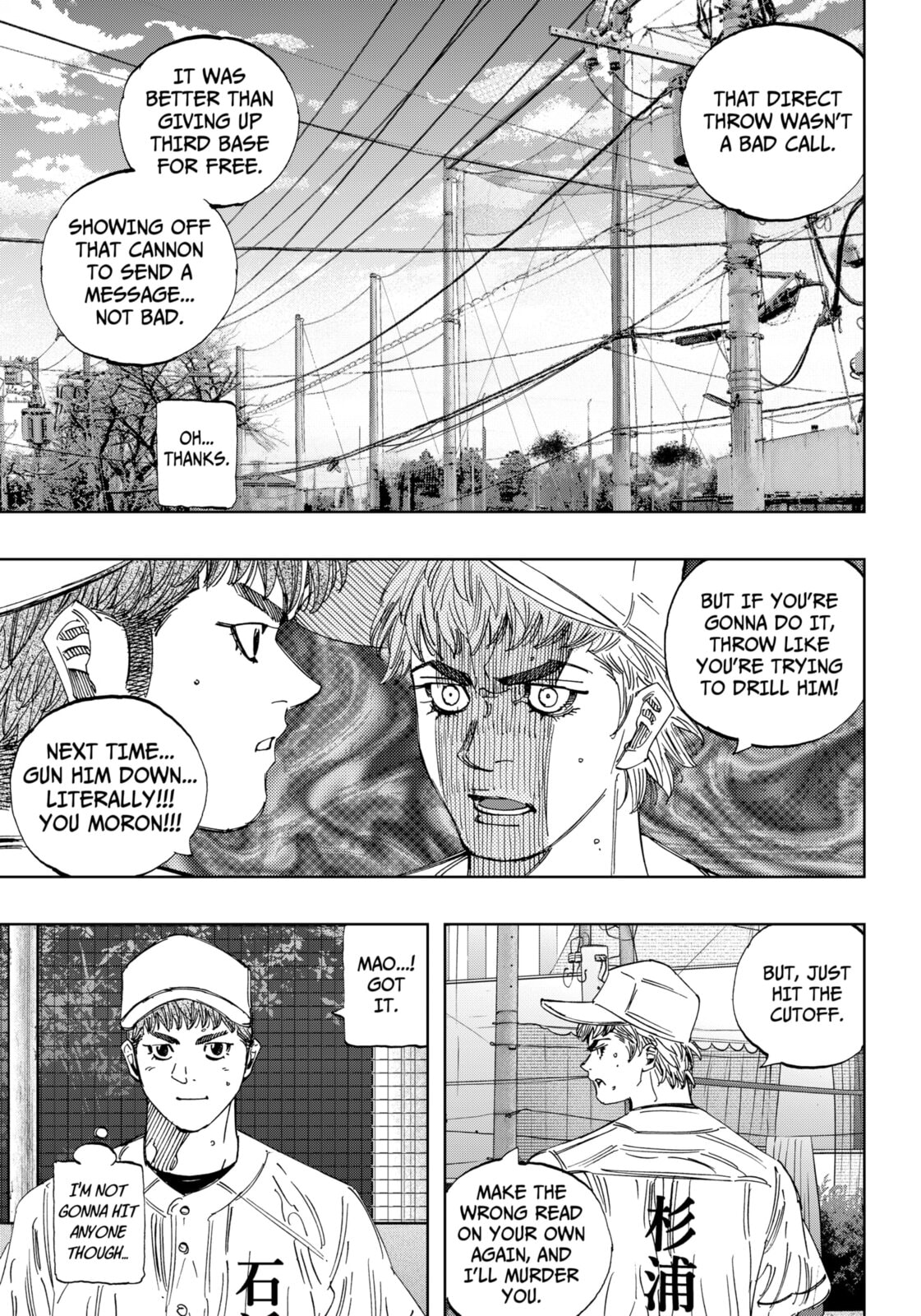 BUNGO-unreal- Chapter 14 page 4 - 