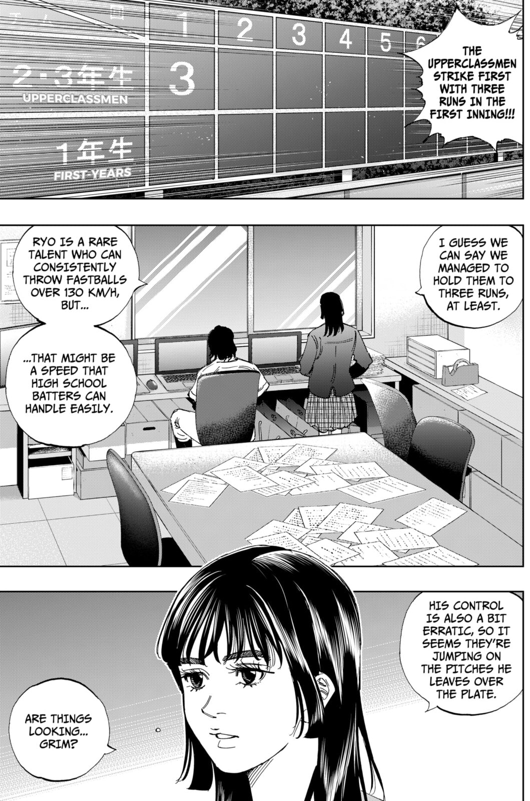 BUNGO-unreal- Chapter 15 page 7 - 