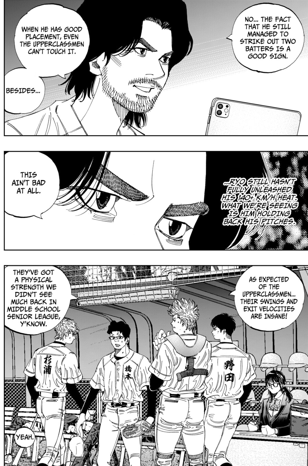 BUNGO-unreal- Chapter 15 page 8 - 