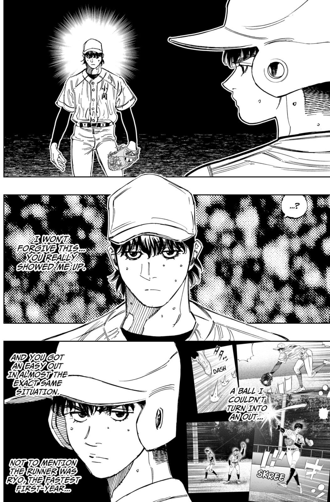 BUNGO-unreal- Chapter 16 page 14 - 