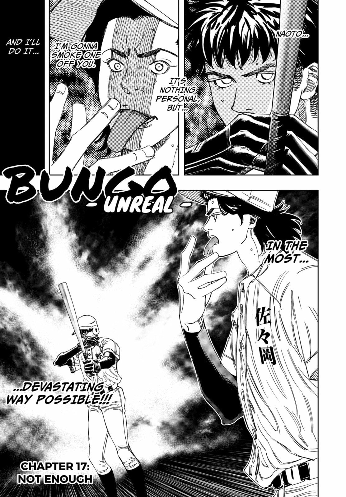 BUNGO-unreal- Chapter 17 page 1 - 