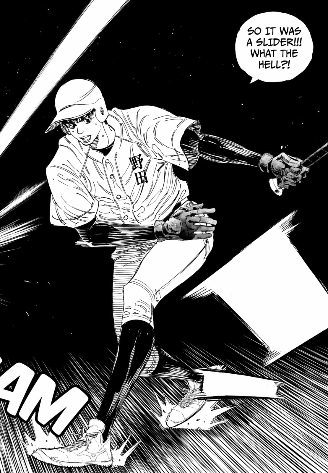 BUNGO-unreal- Chapter 17 page 14 - 