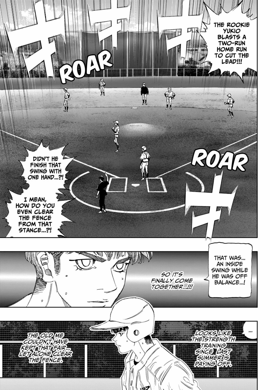 BUNGO-unreal- Chapter 17 page 17 - 