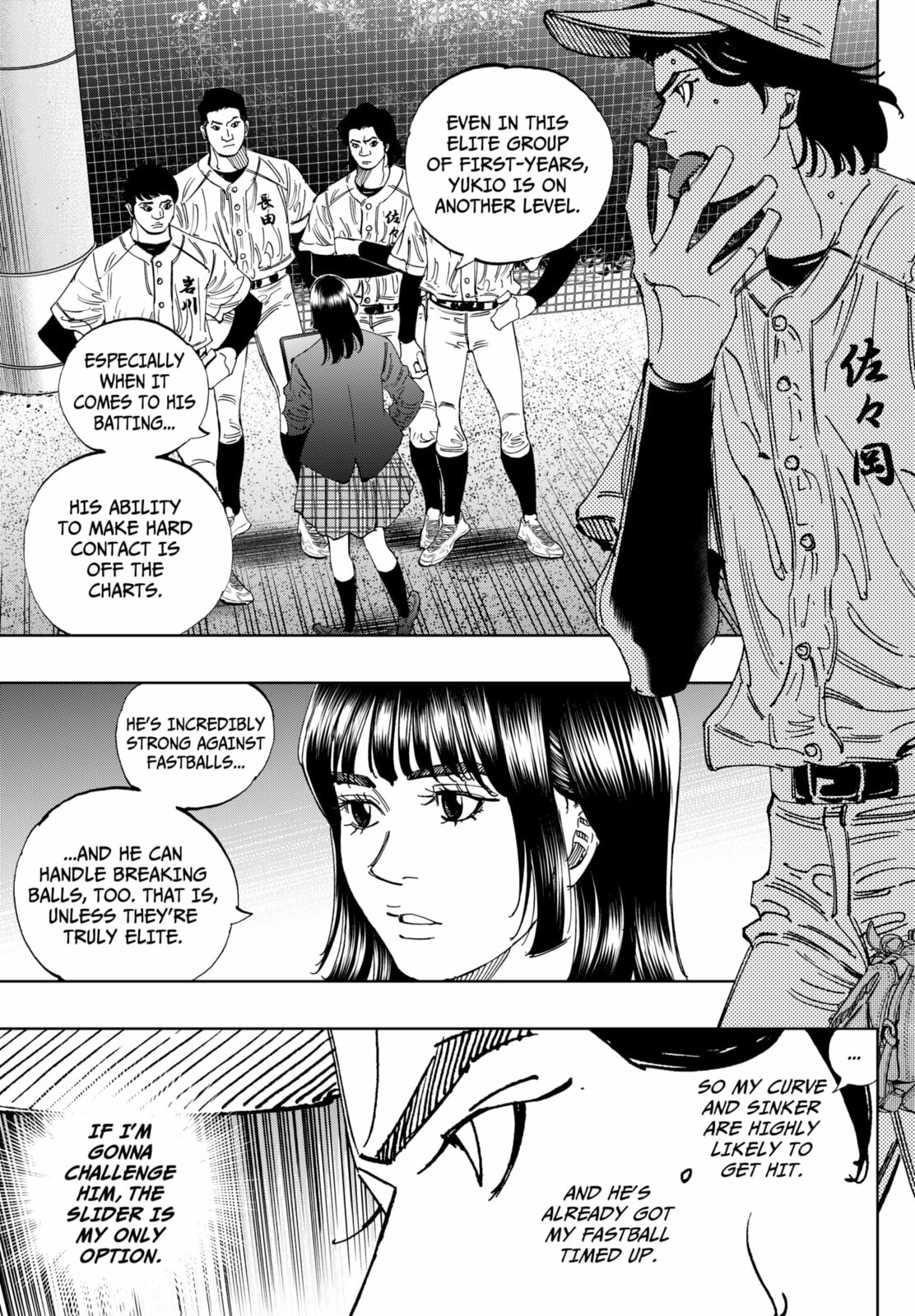 BUNGO-unreal- Chapter 17 page 9 - 