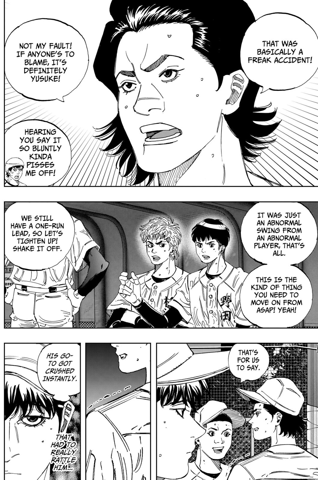 BUNGO-unreal- Chapter 18 page 4 - 