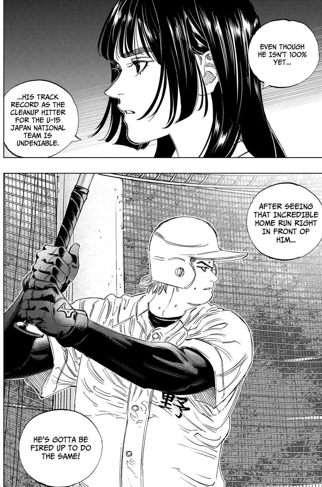 BUNGO-unreal- Chapter 18 page 6 - 