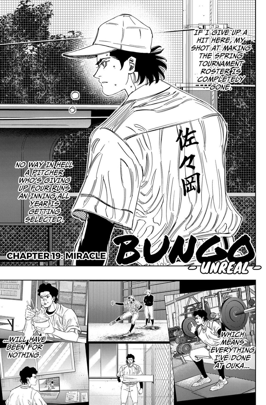 BUNGO-unreal- Chapter 19 page 1 - 