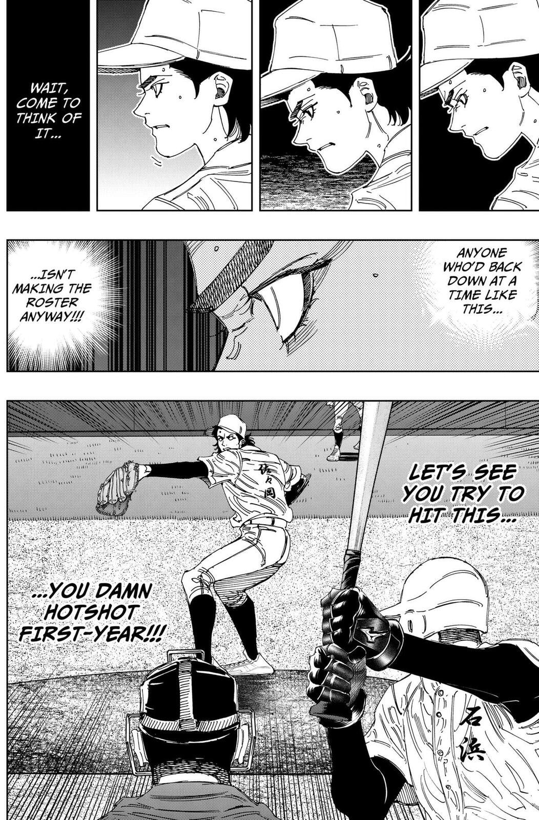 BUNGO-unreal- Chapter 19 page 2 - 
