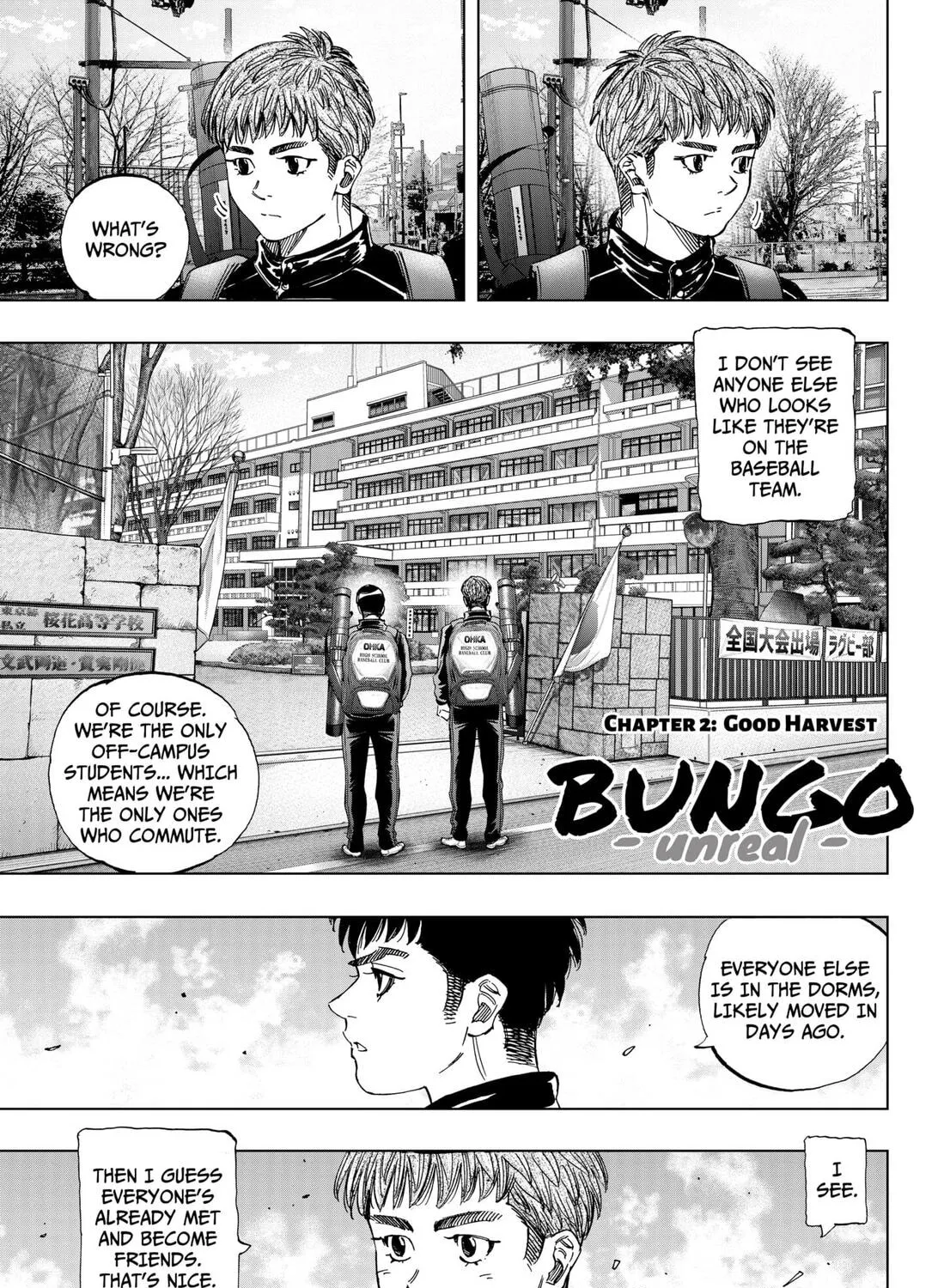 BUNGO-unreal- Chapter 2 page 1 - 
