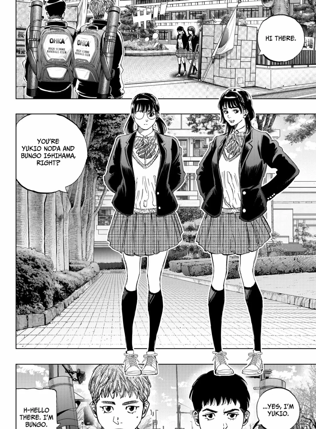 BUNGO-unreal- Chapter 2 page 3 - 