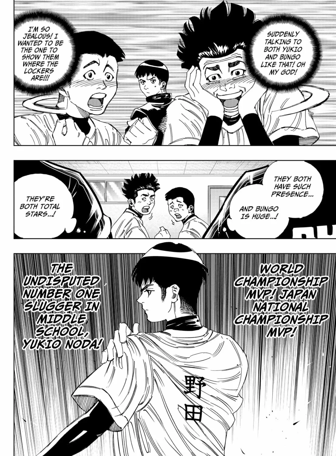 BUNGO-unreal- Chapter 2 page 35 - 