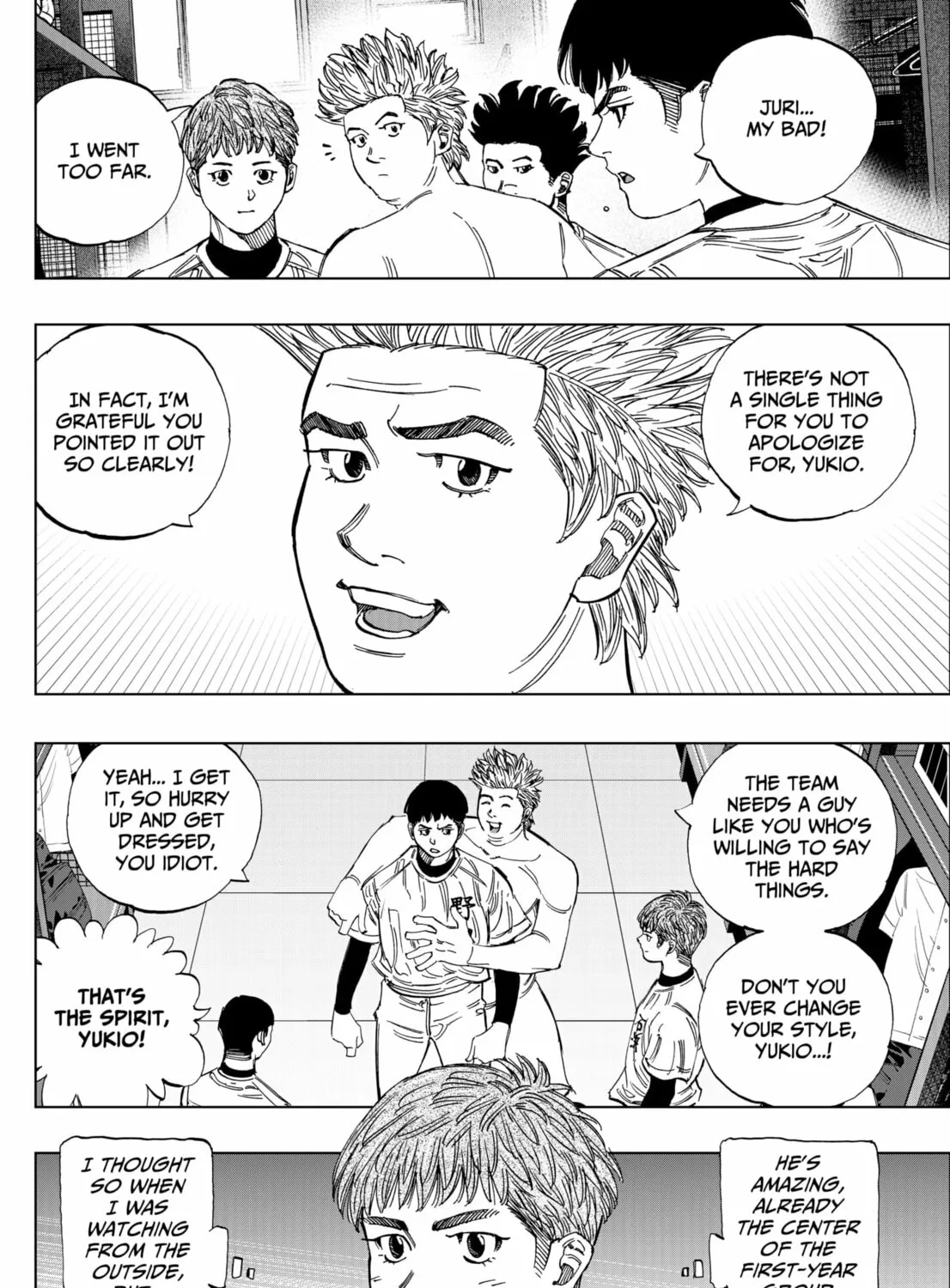 BUNGO-unreal- Chapter 2 page 51 - 
