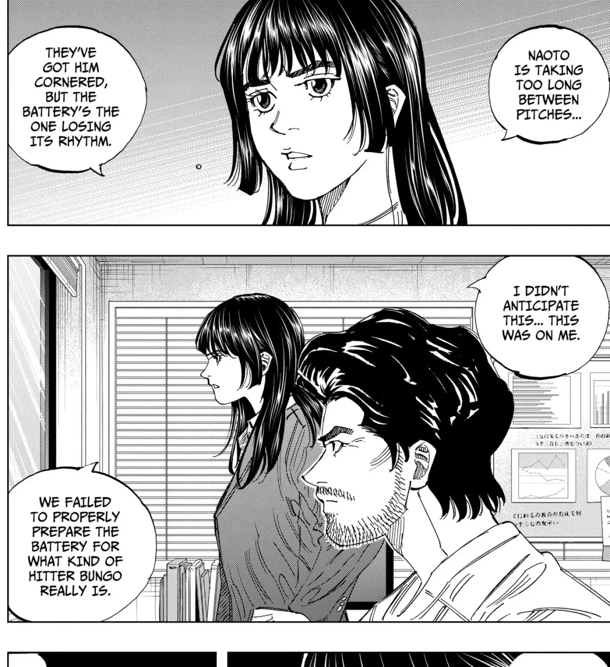 BUNGO-unreal- Chapter 20 page 11 - 
