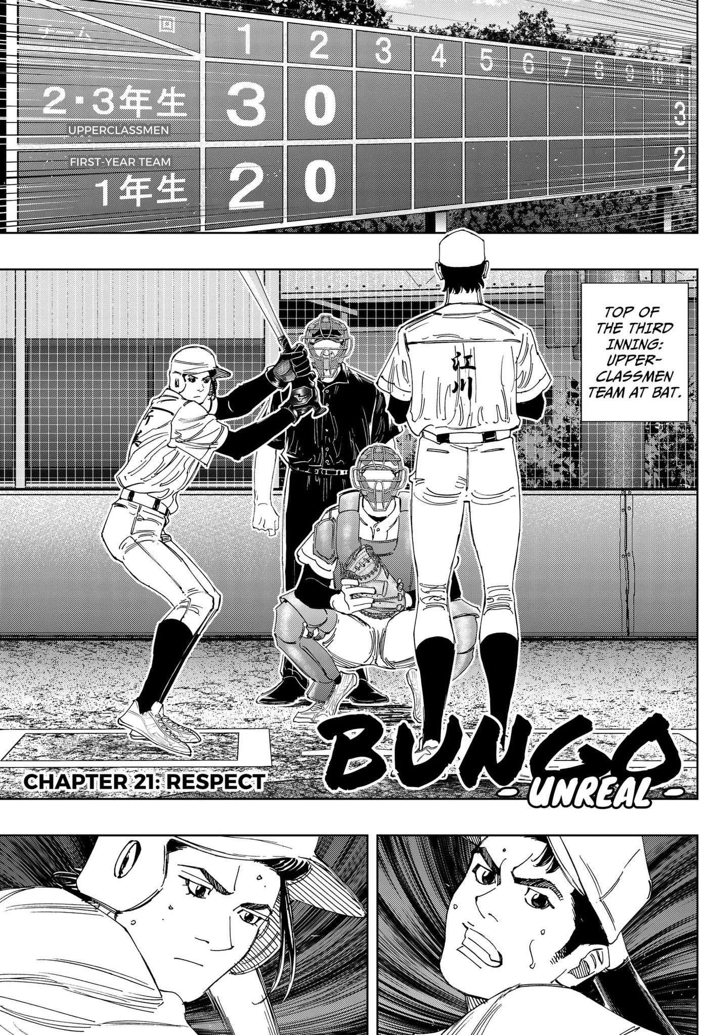BUNGO-unreal- Chapter 21 page 1 - 