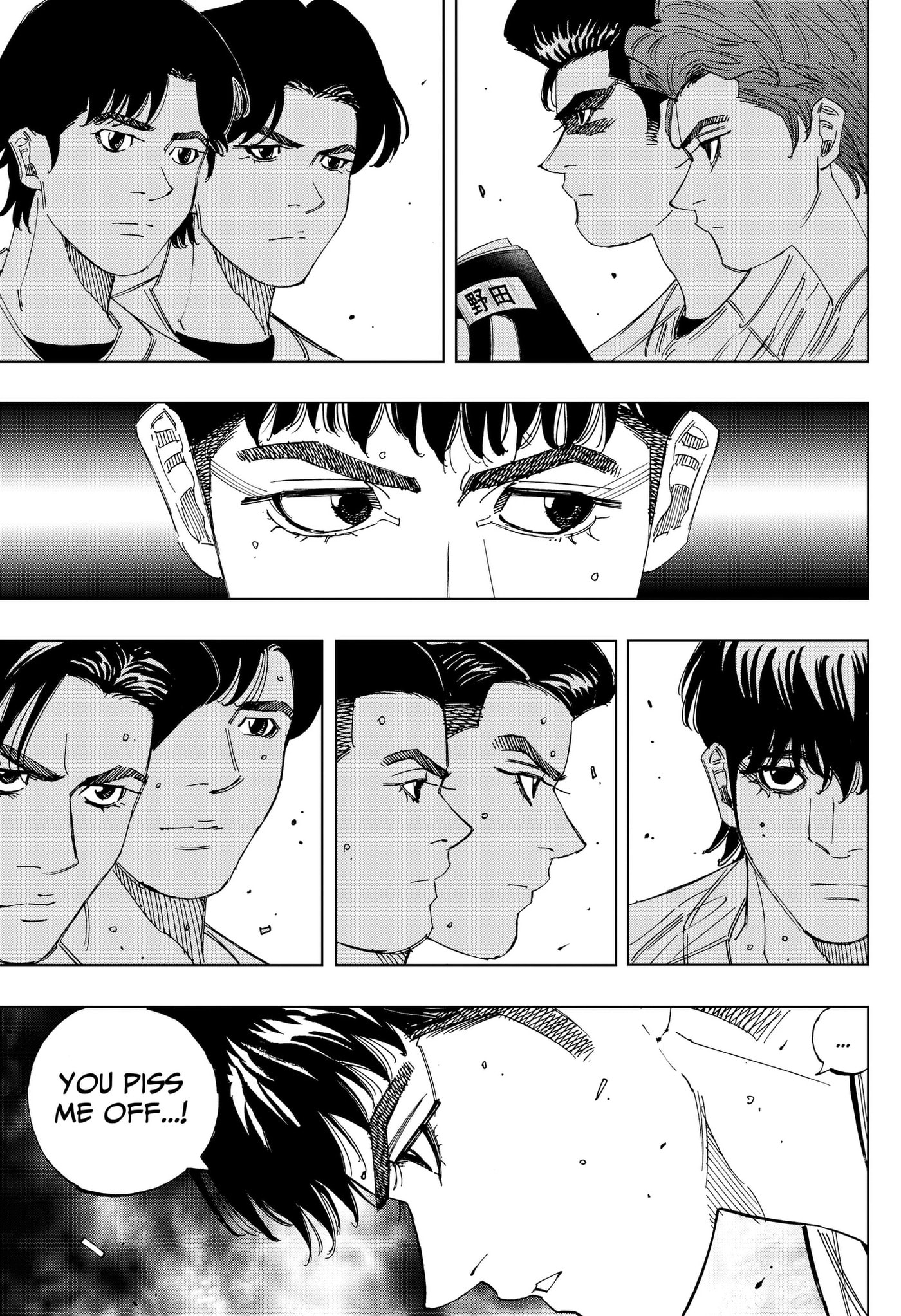 BUNGO-unreal- Chapter 21 page 11 - 