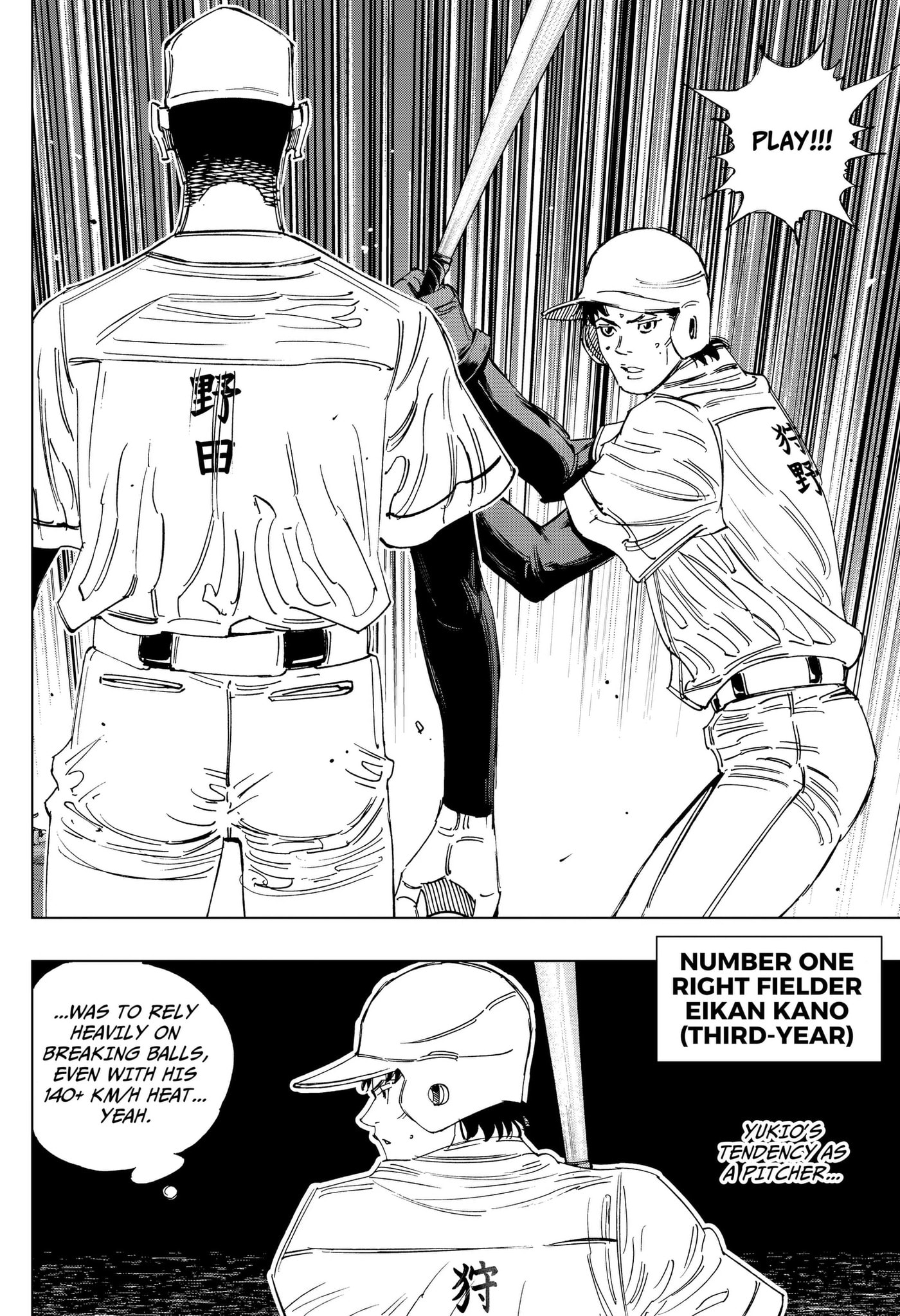 BUNGO-unreal- Chapter 21 page 12 - 