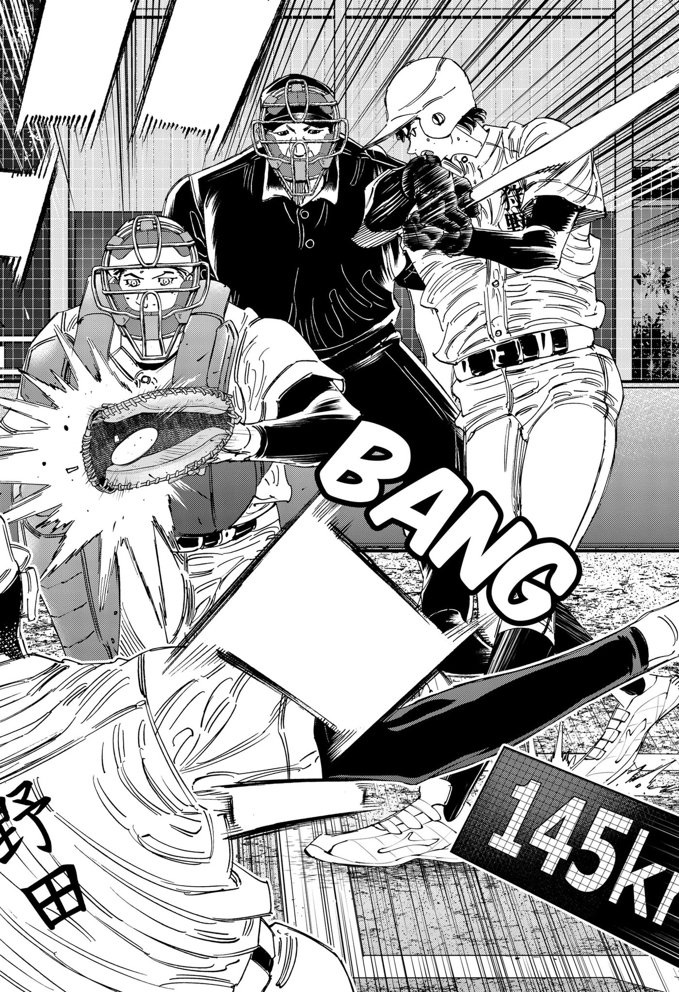 BUNGO-unreal- Chapter 21 page 16 - 