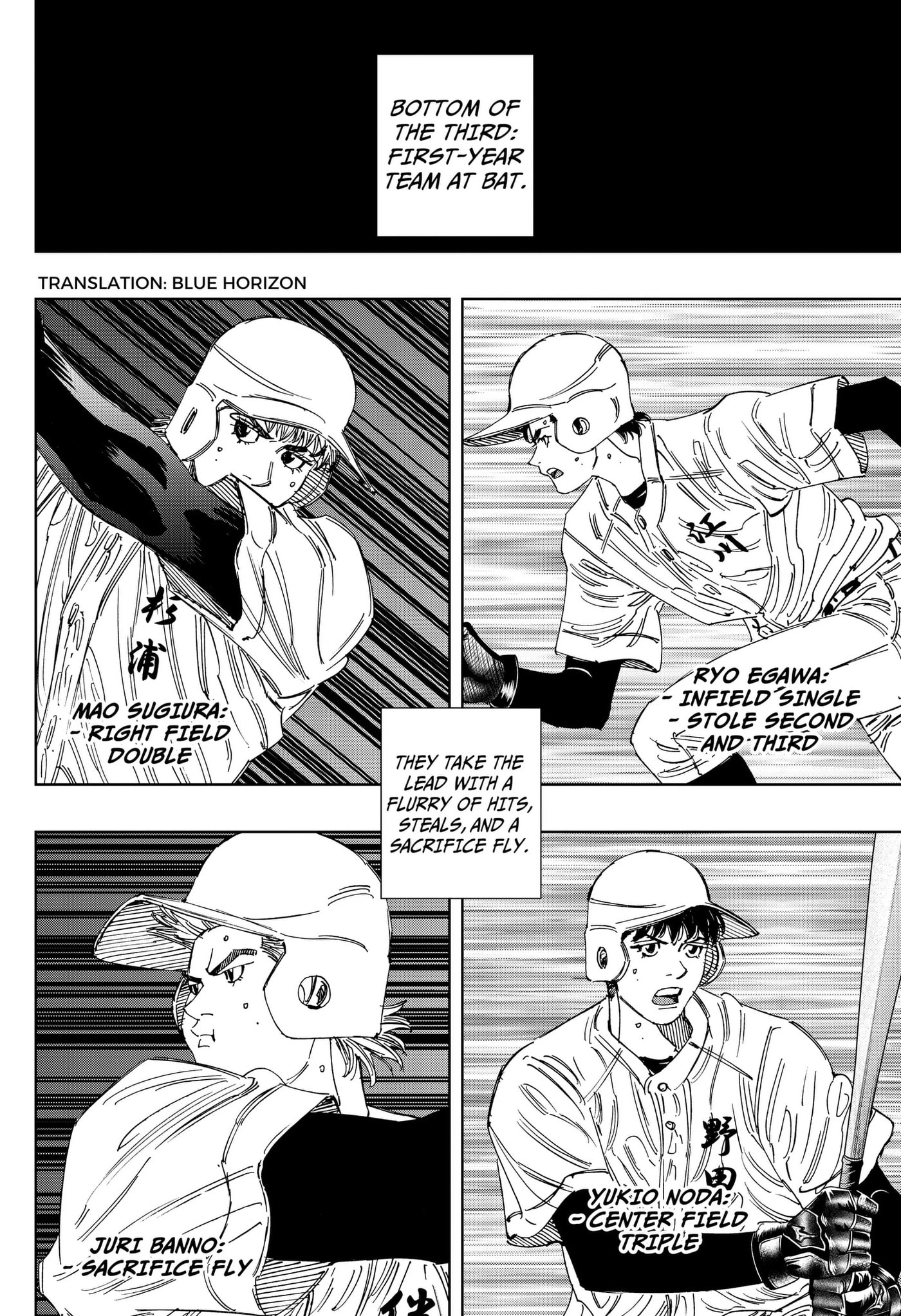 BUNGO-unreal- Chapter 21 page 4 - 