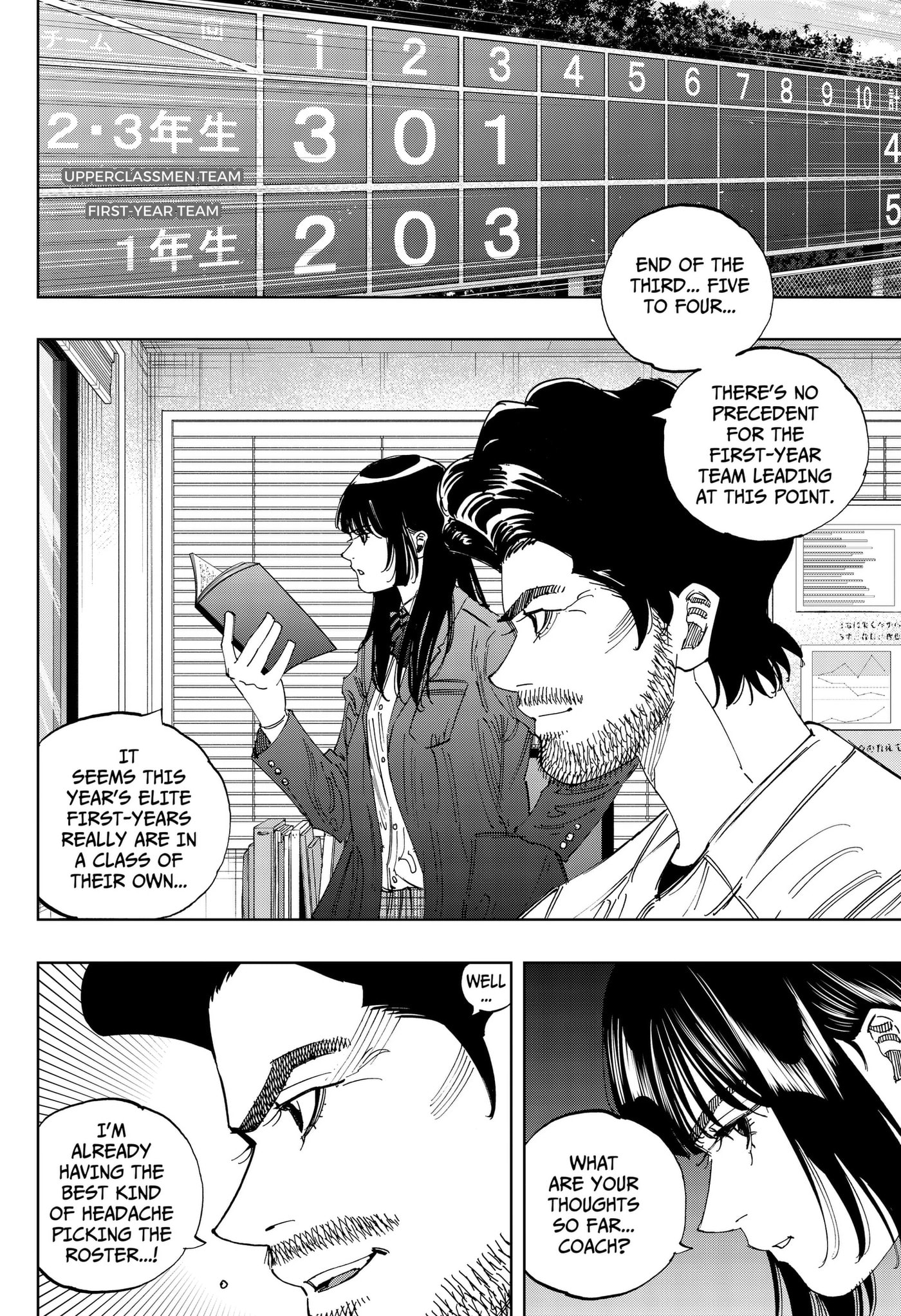 BUNGO-unreal- Chapter 21 page 6 - 