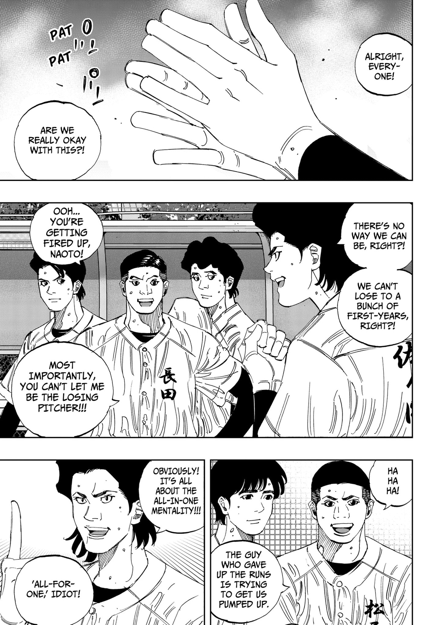 BUNGO-unreal- Chapter 21 page 7 - 