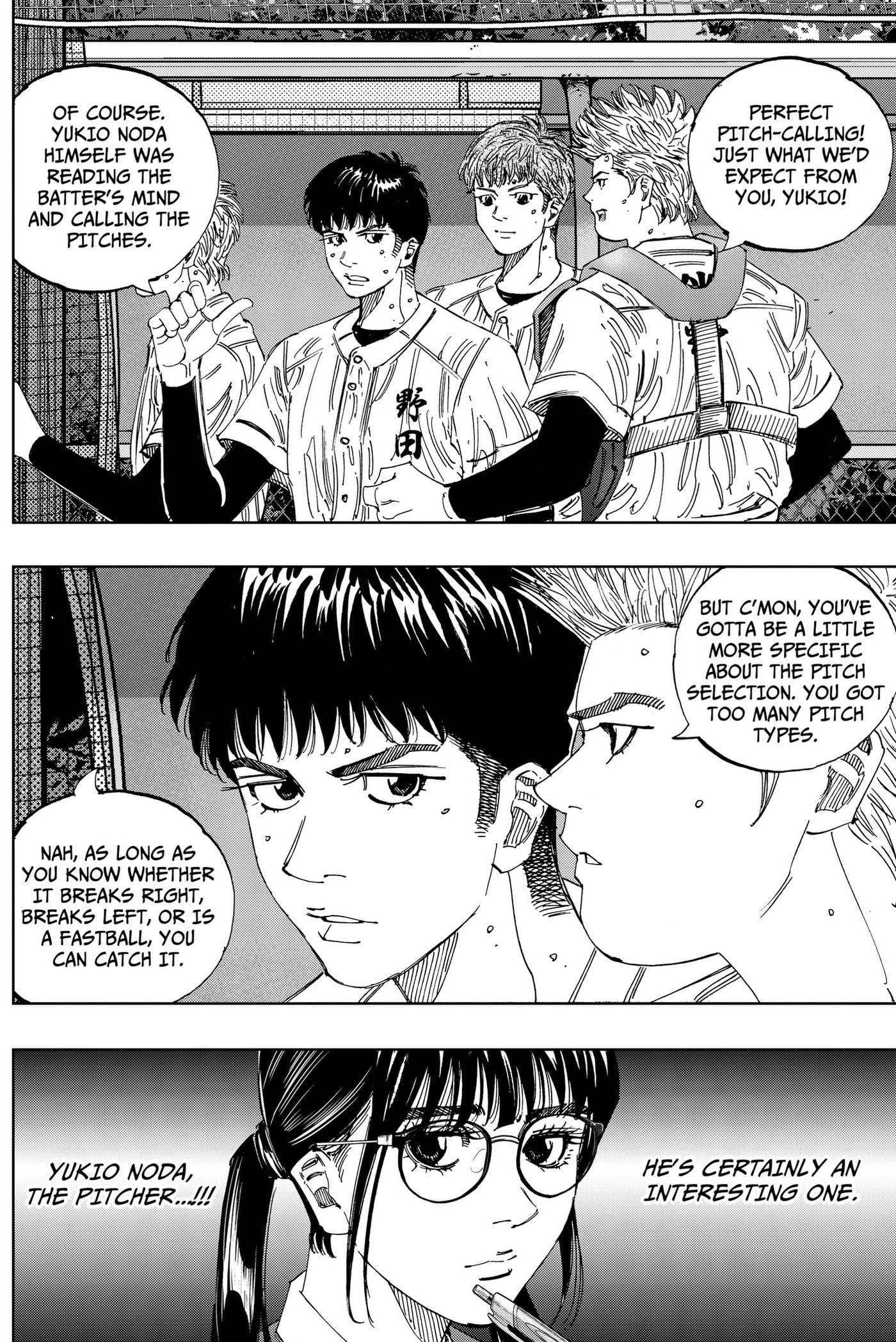BUNGO-unreal- Chapter 22 page 15 - 
