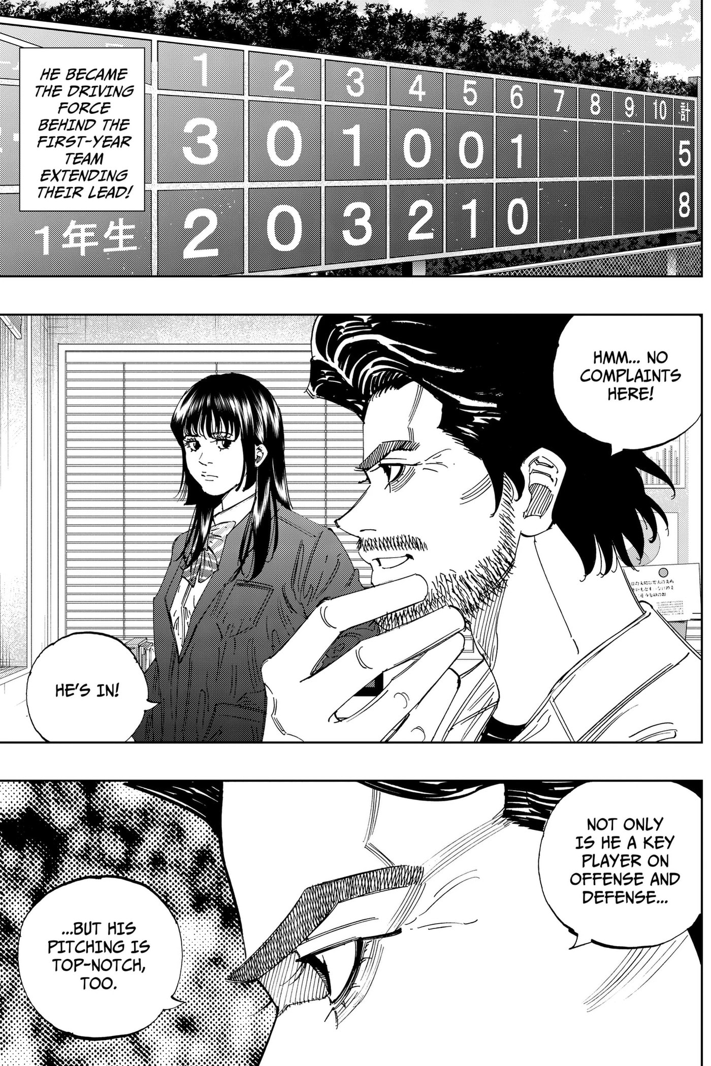 BUNGO-unreal- Chapter 22 page 18 - 