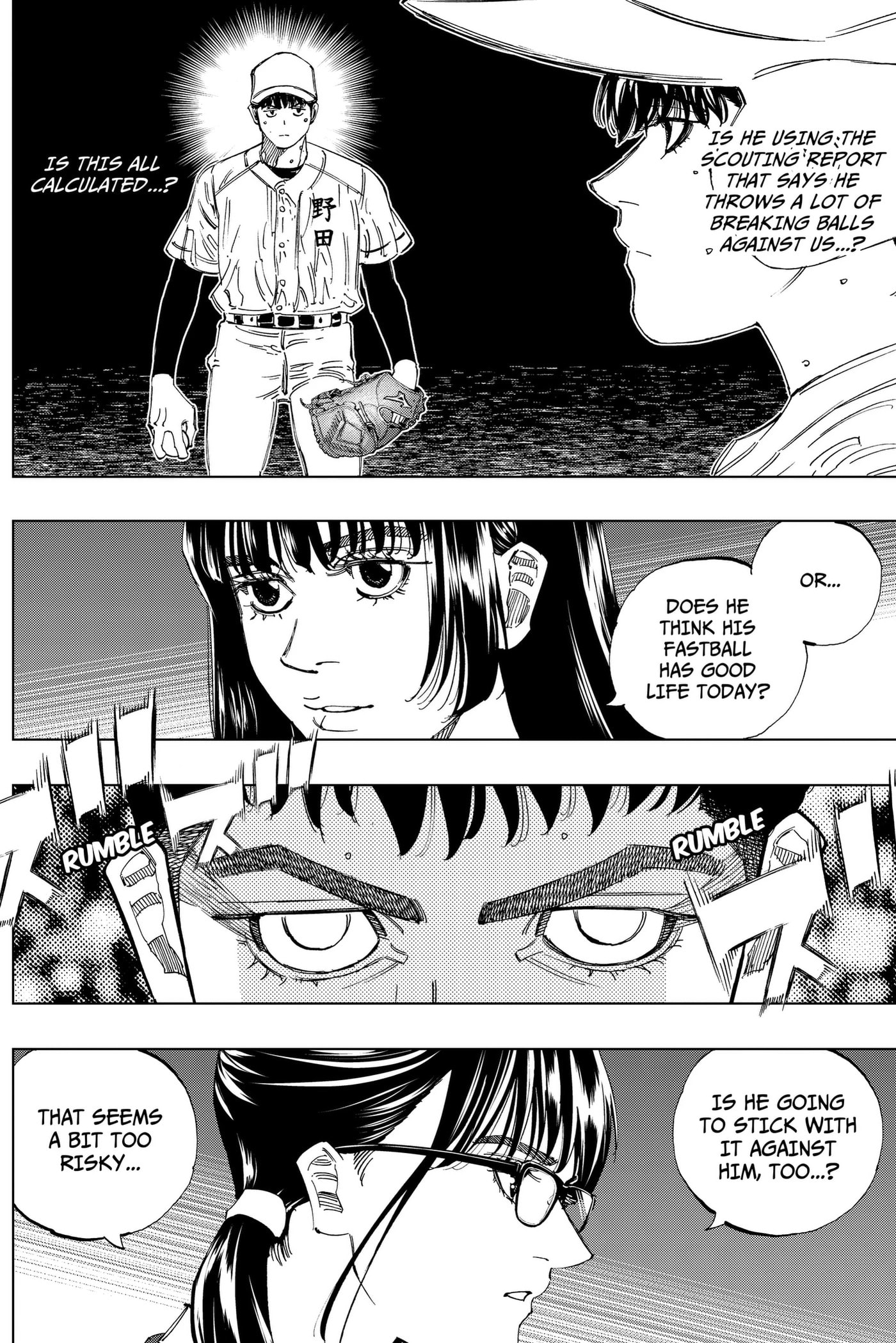 BUNGO-unreal- Chapter 22 page 5 - 