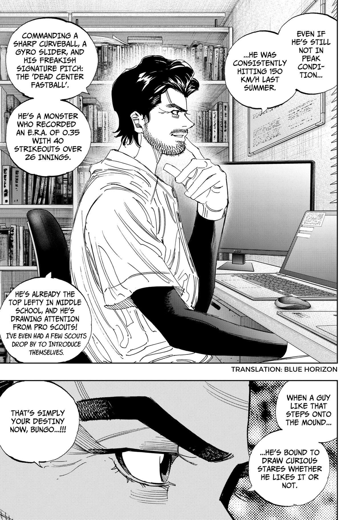 BUNGO-unreal- Chapter 23 page 3 - 