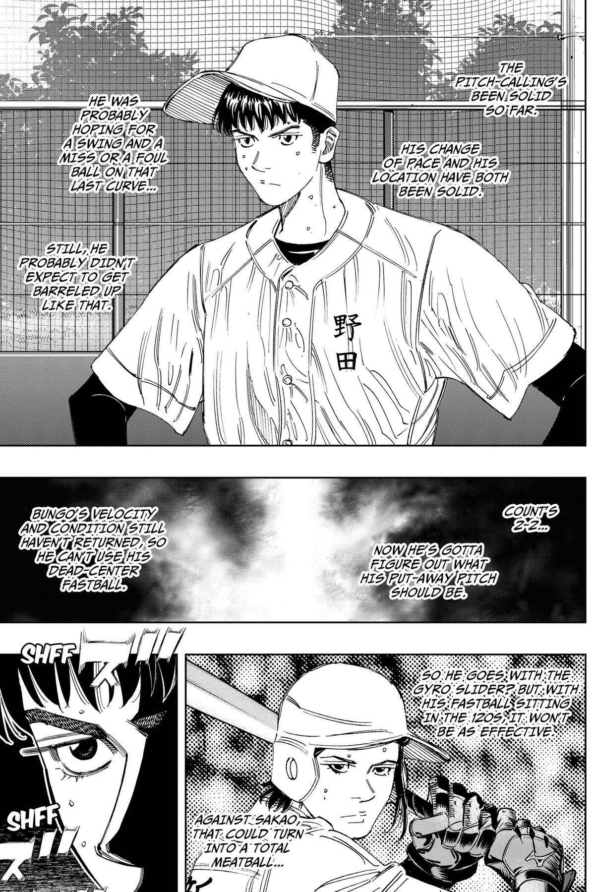 BUNGO-unreal- Chapter 24 page 2 - 