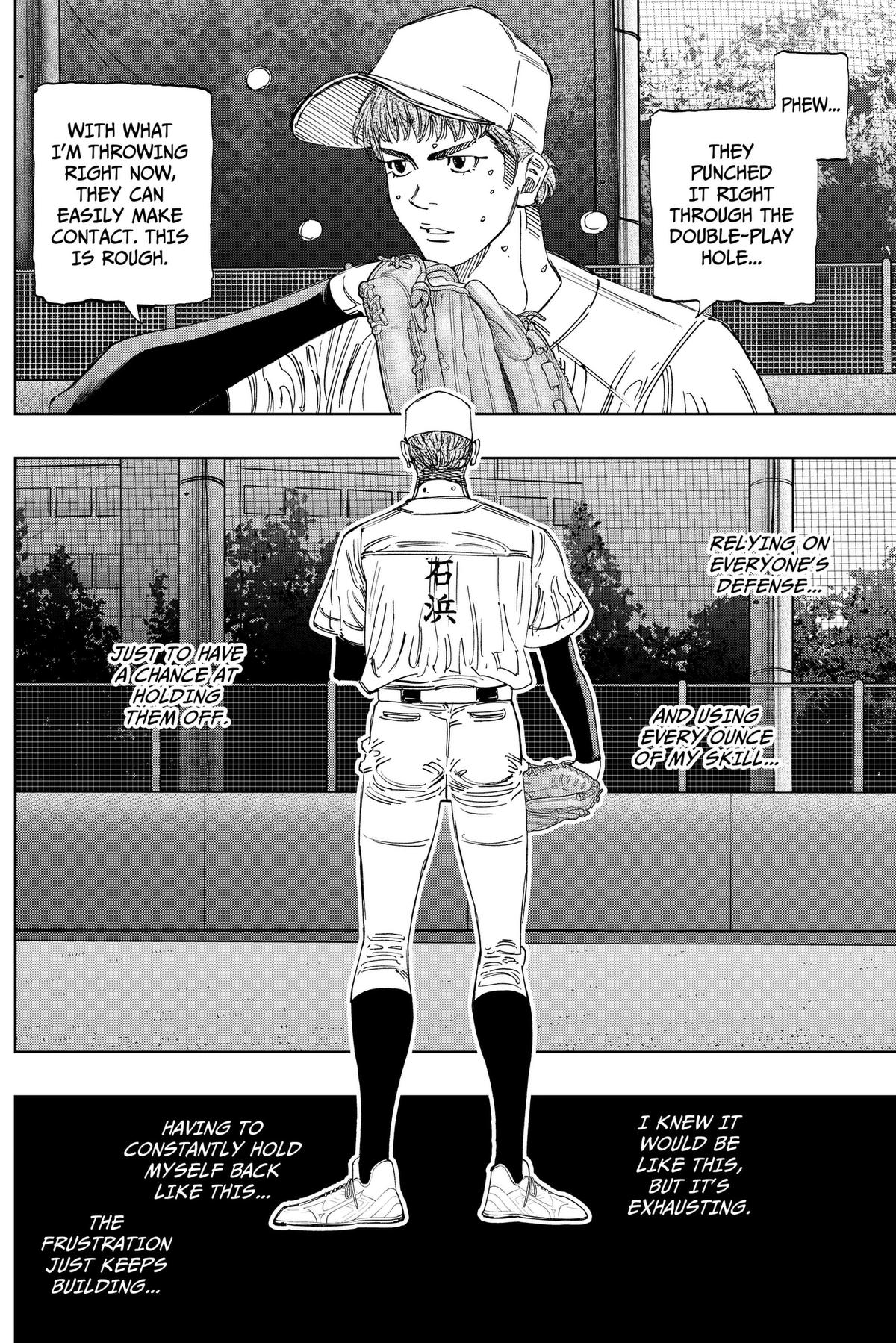 BUNGO-unreal- Chapter 24 page 17 - 