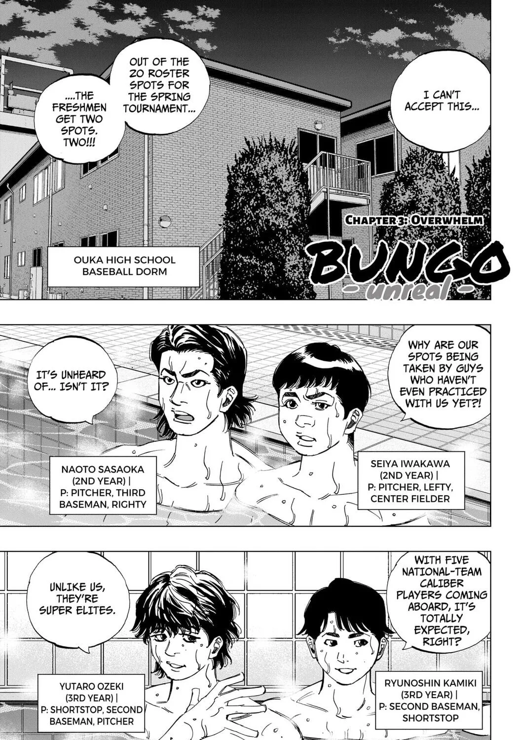 BUNGO-unreal- Chapter 3 page 1 - 