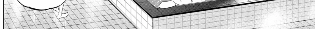 BUNGO-unreal- Chapter 3 page 4 - 