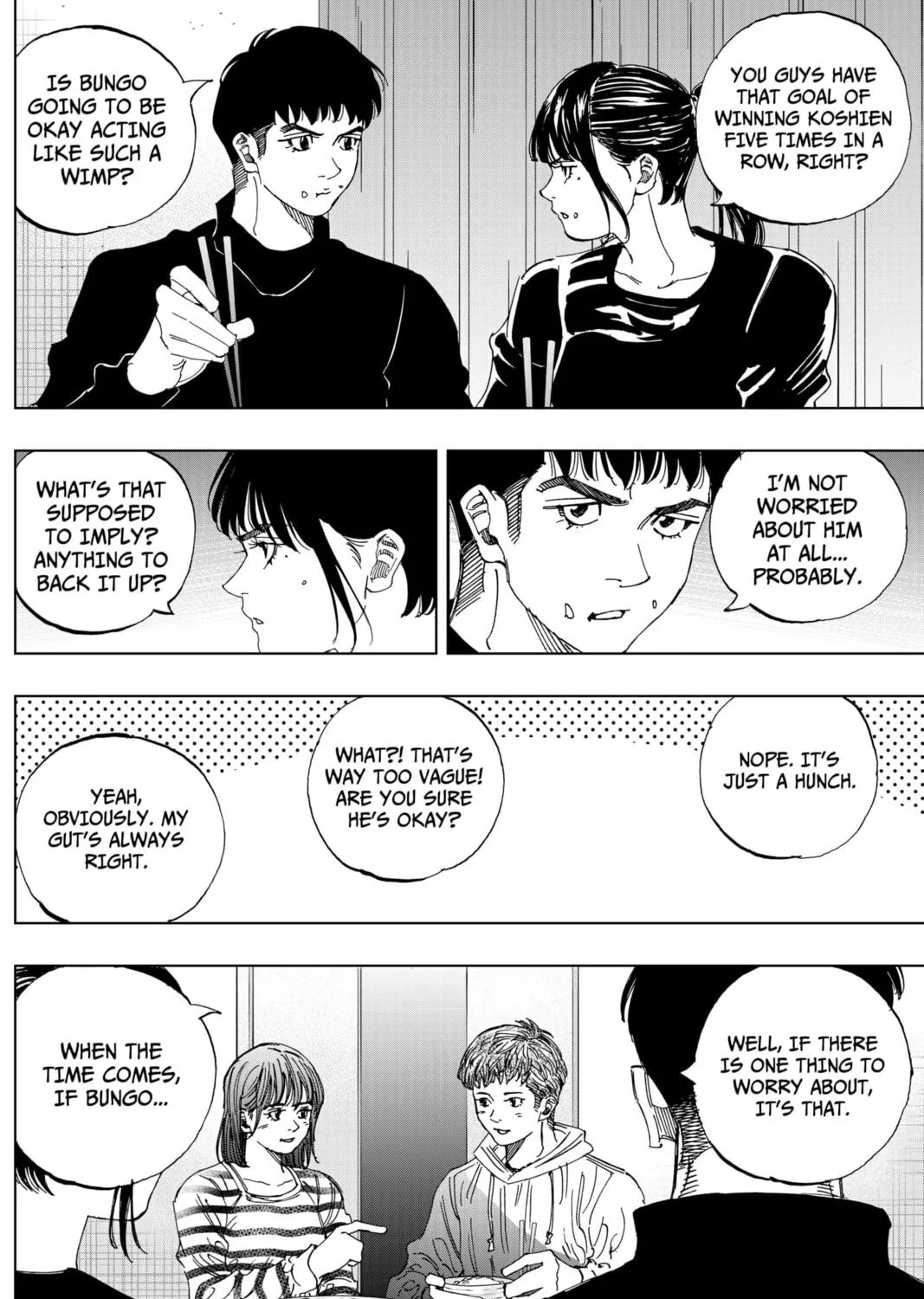 BUNGO-unreal- Chapter 4 page 17 - 