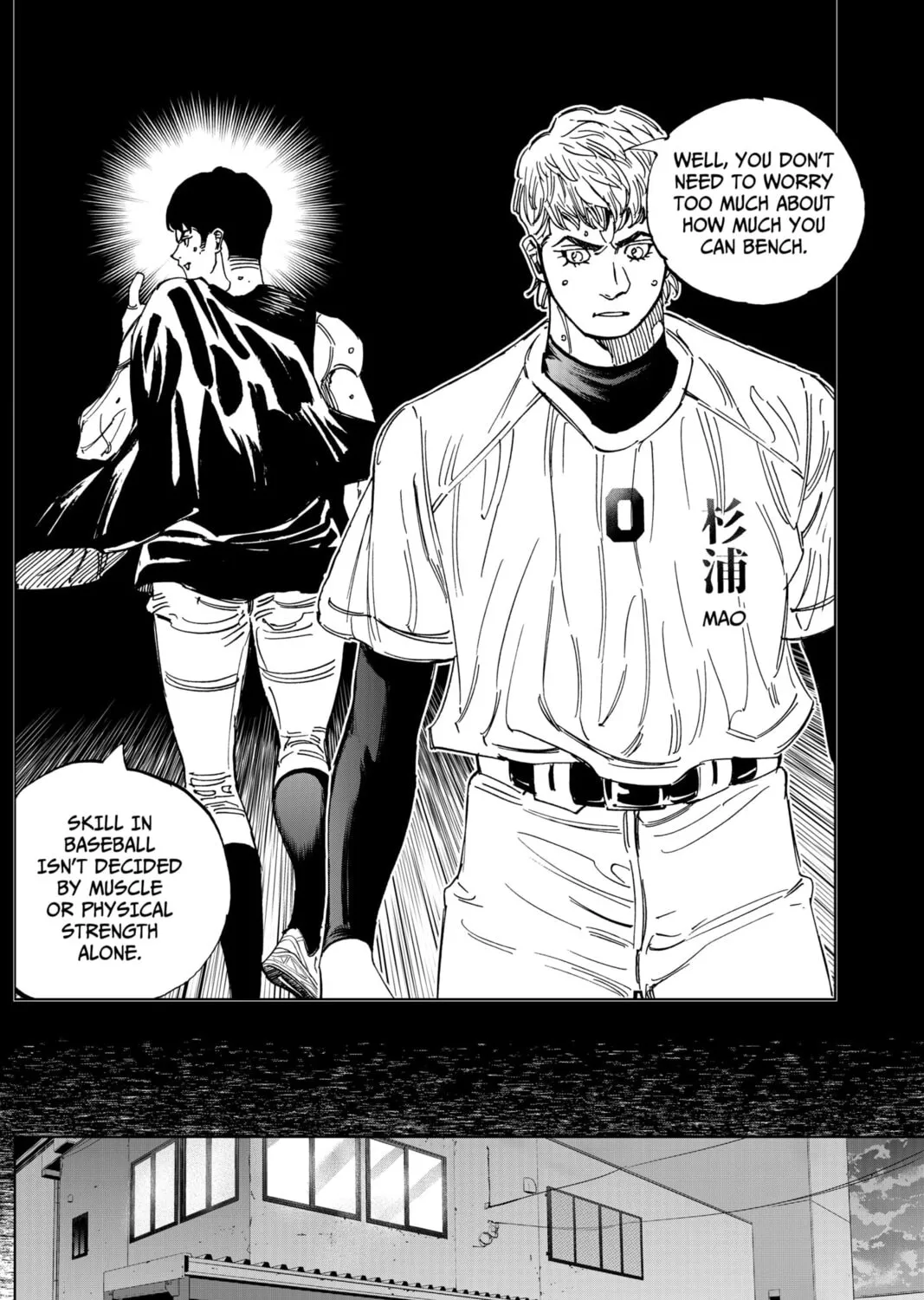 BUNGO-unreal- Chapter 4 page 33 - 
