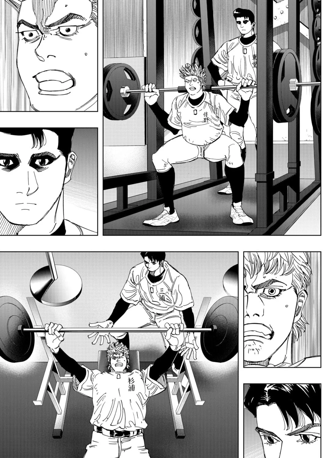 BUNGO-unreal- Chapter 4 page 7 - 