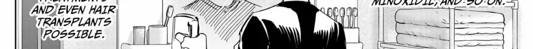 BUNGO-unreal- Chapter 5 page 12 - 