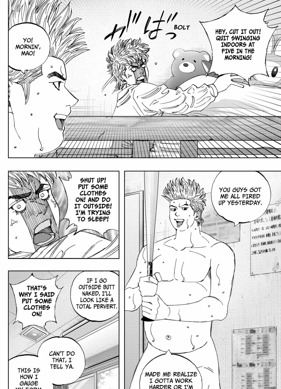 BUNGO-unreal- Chapter 5 page 3 - 