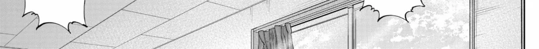 BUNGO-unreal- Chapter 5 page 6 - 