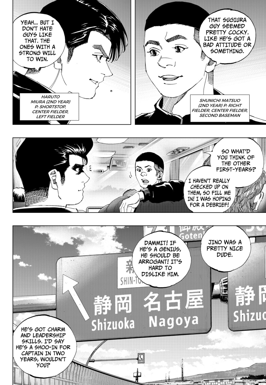 BUNGO-unreal- Chapter 6 page 2 - 
