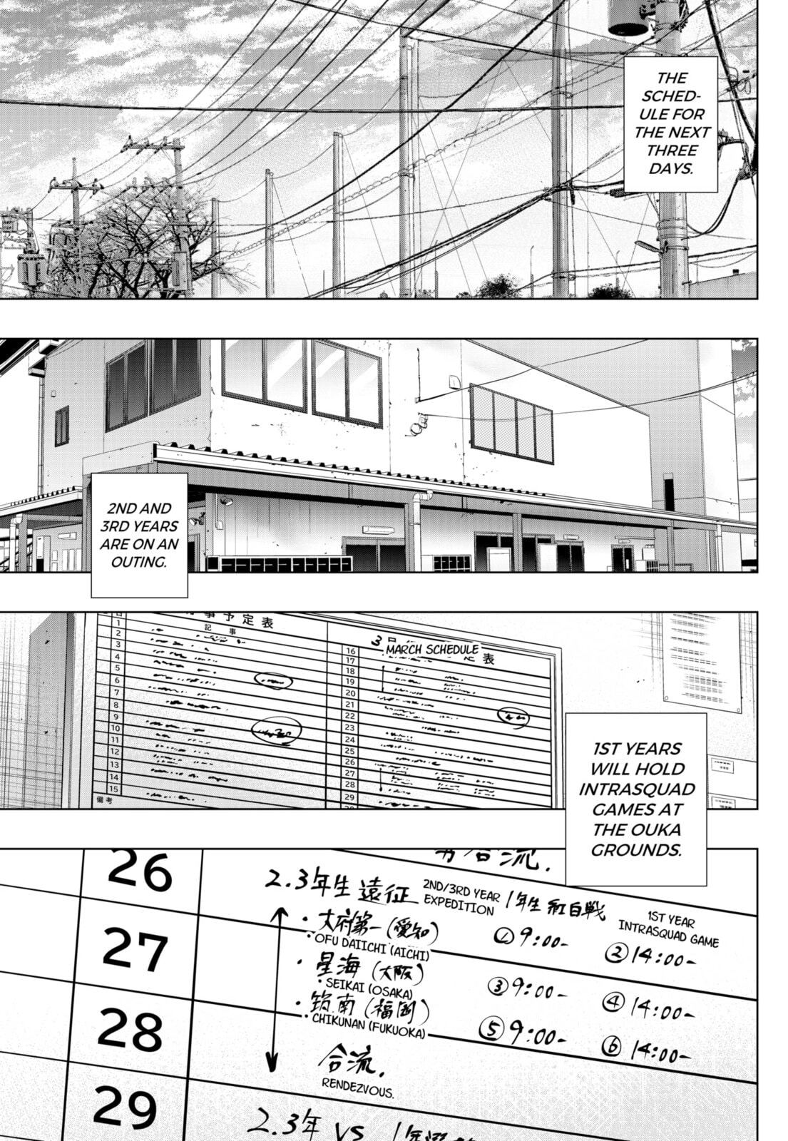 BUNGO-unreal- Chapter 6 page 15 - 