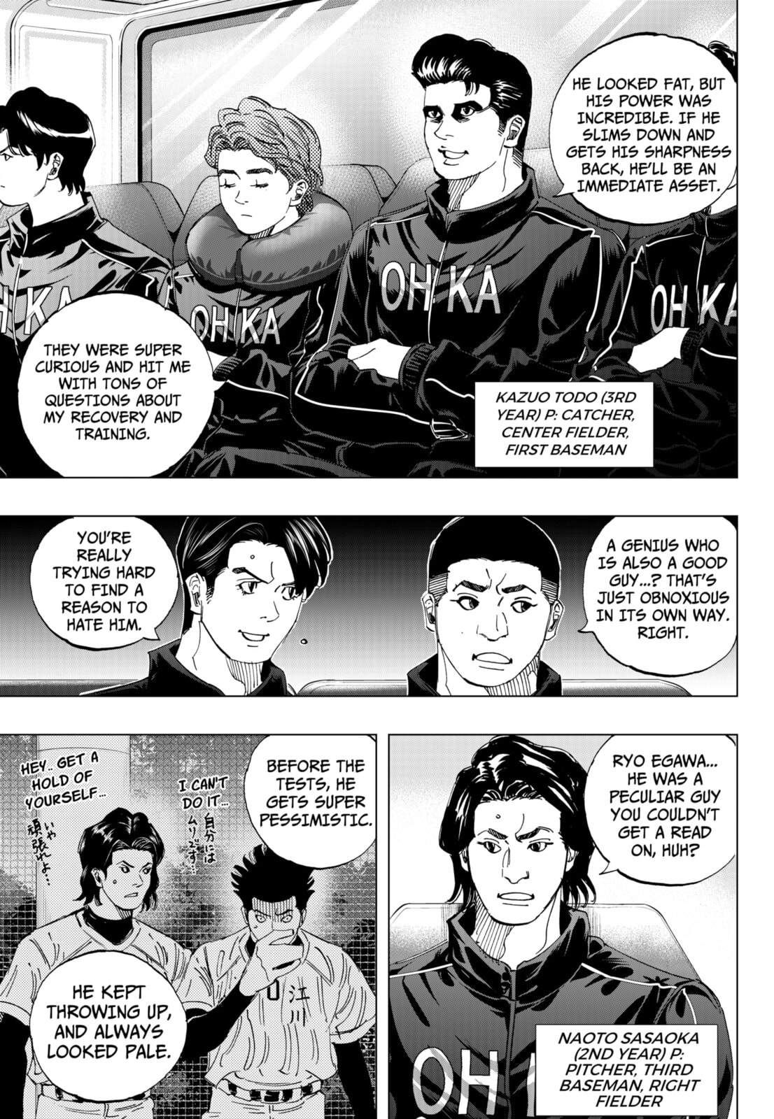 BUNGO-unreal- Chapter 6 page 3 - 