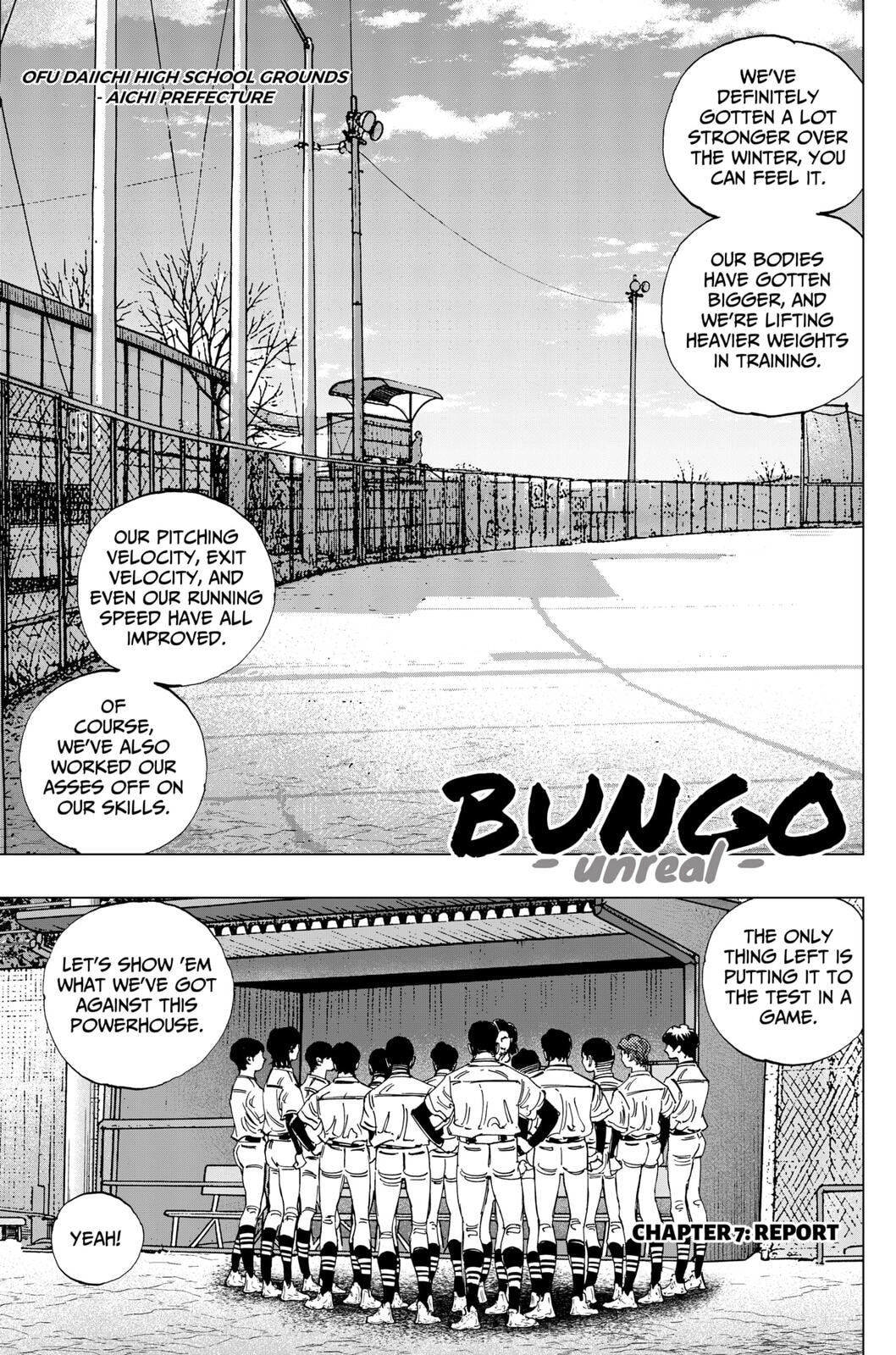 BUNGO-unreal- Chapter 7 page 1 - 