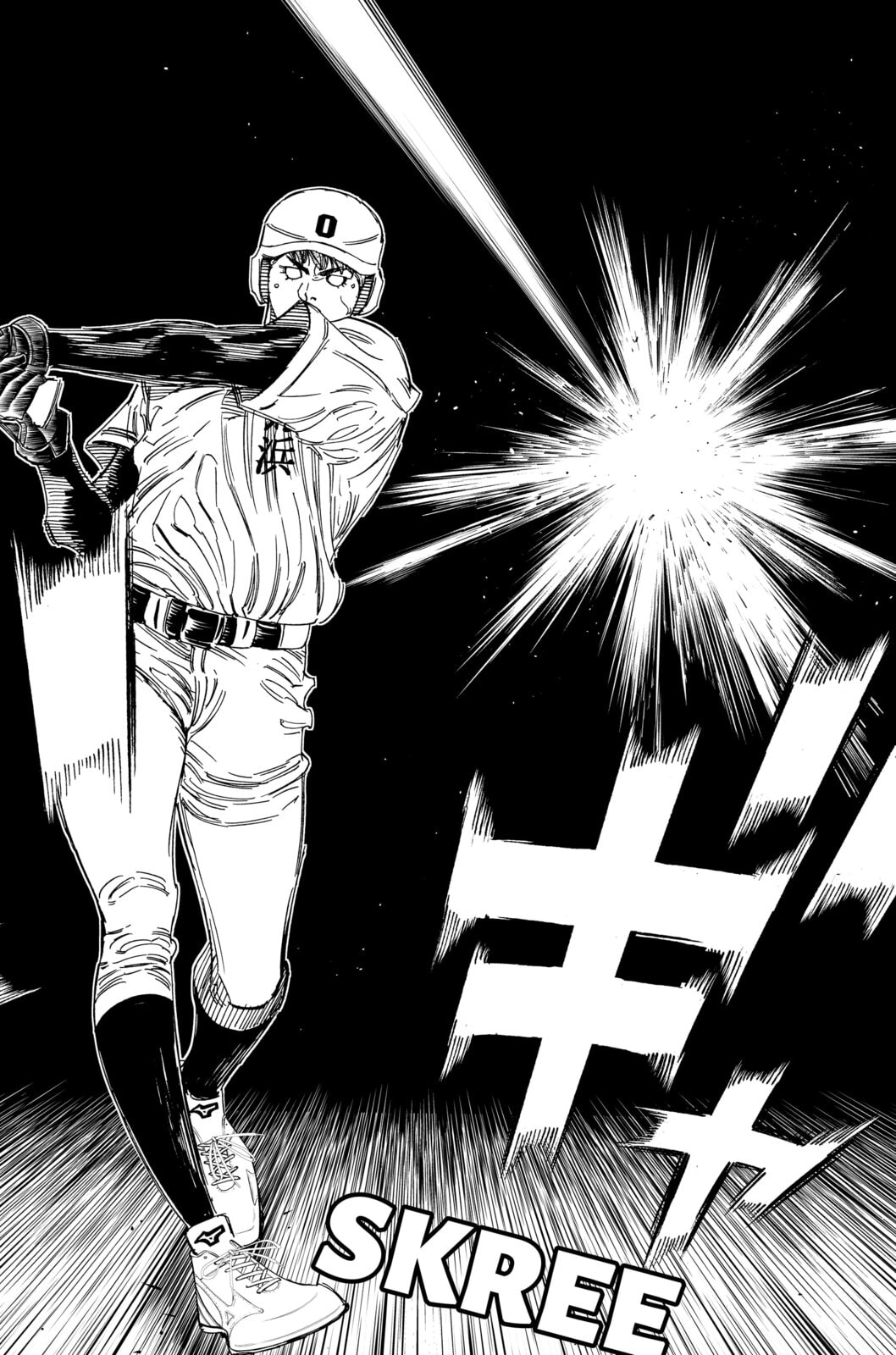 BUNGO-unreal- Chapter 7 page 12 - 