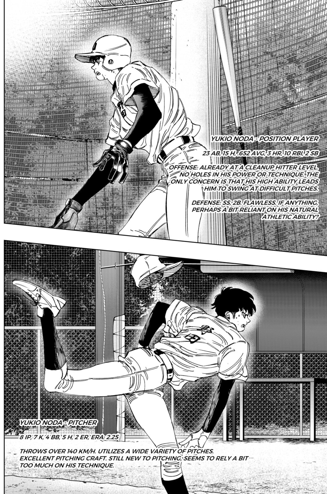 BUNGO-unreal- Chapter 7 page 16 - 