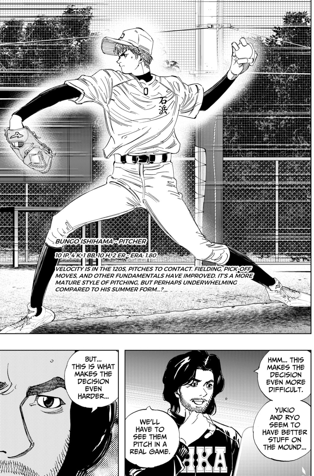 BUNGO-unreal- Chapter 7 page 17 - 