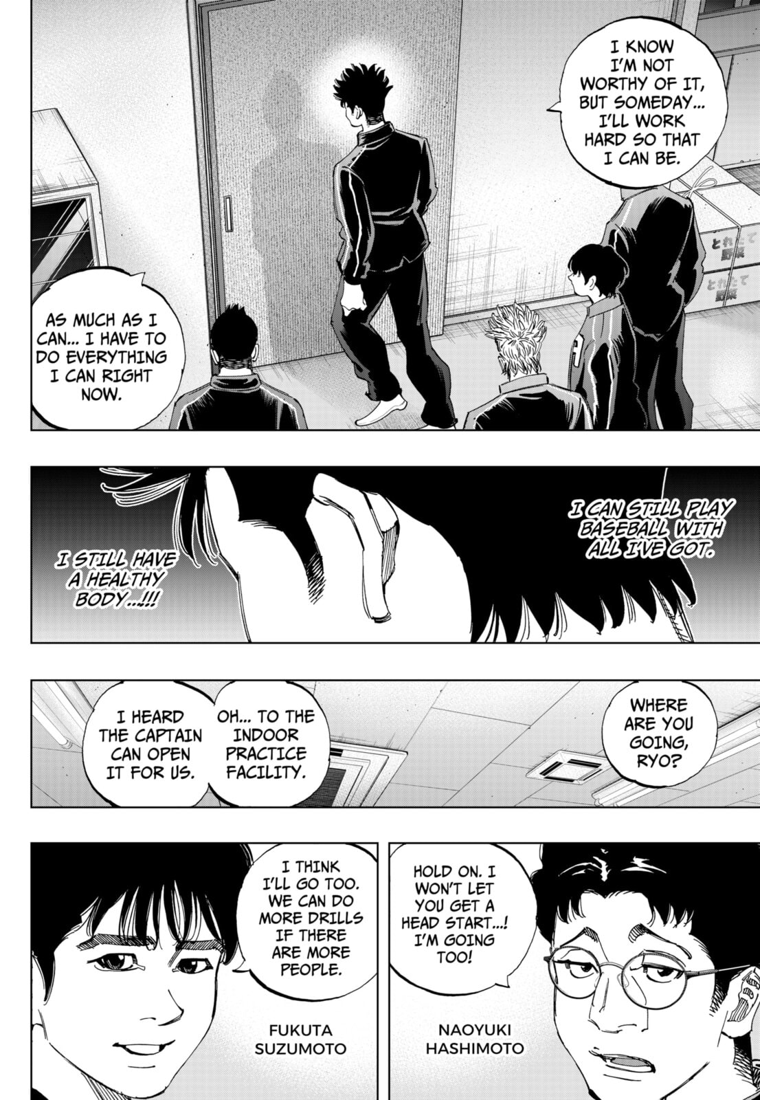BUNGO-unreal- Chapter 8 page 16 - 