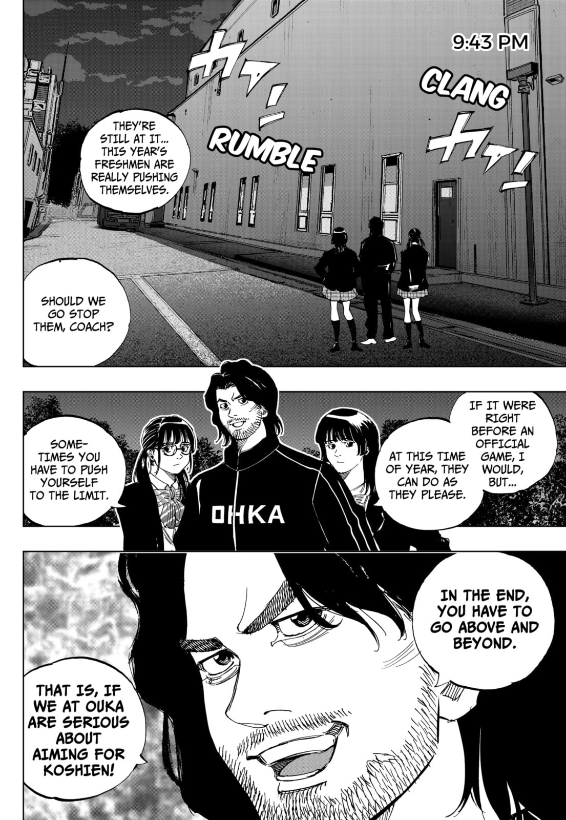 BUNGO-unreal- Chapter 8 page 18 - 