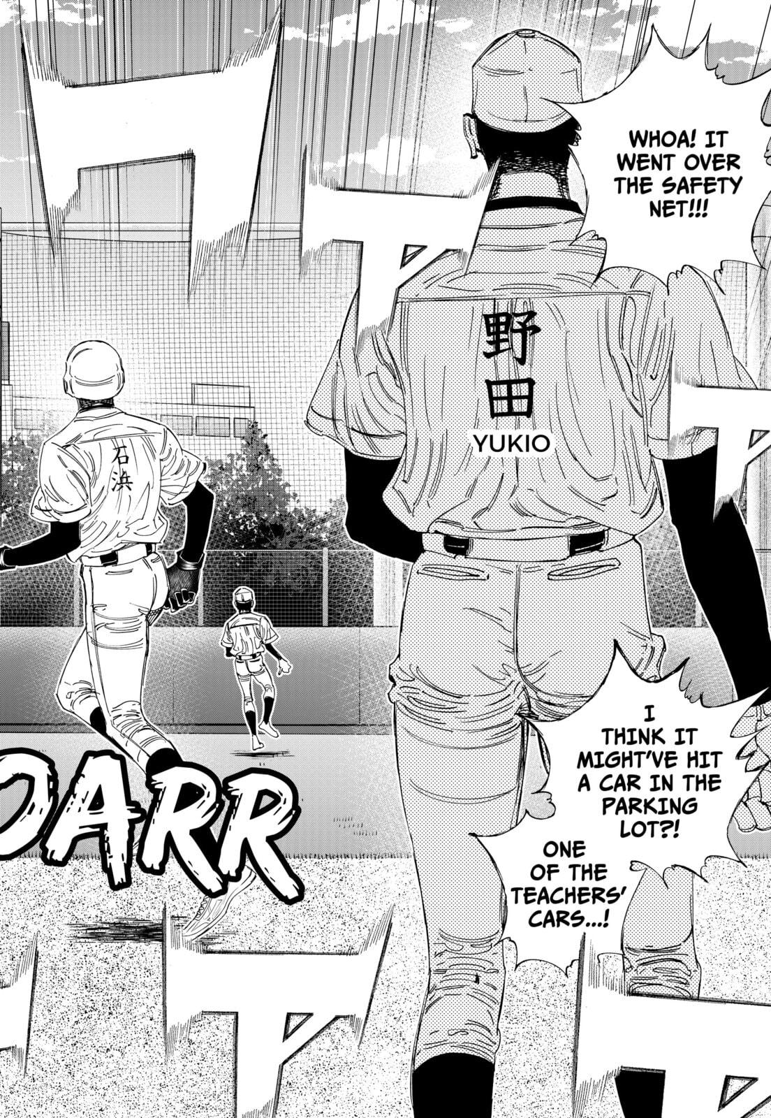 BUNGO-unreal- Chapter 8 page 4 - 