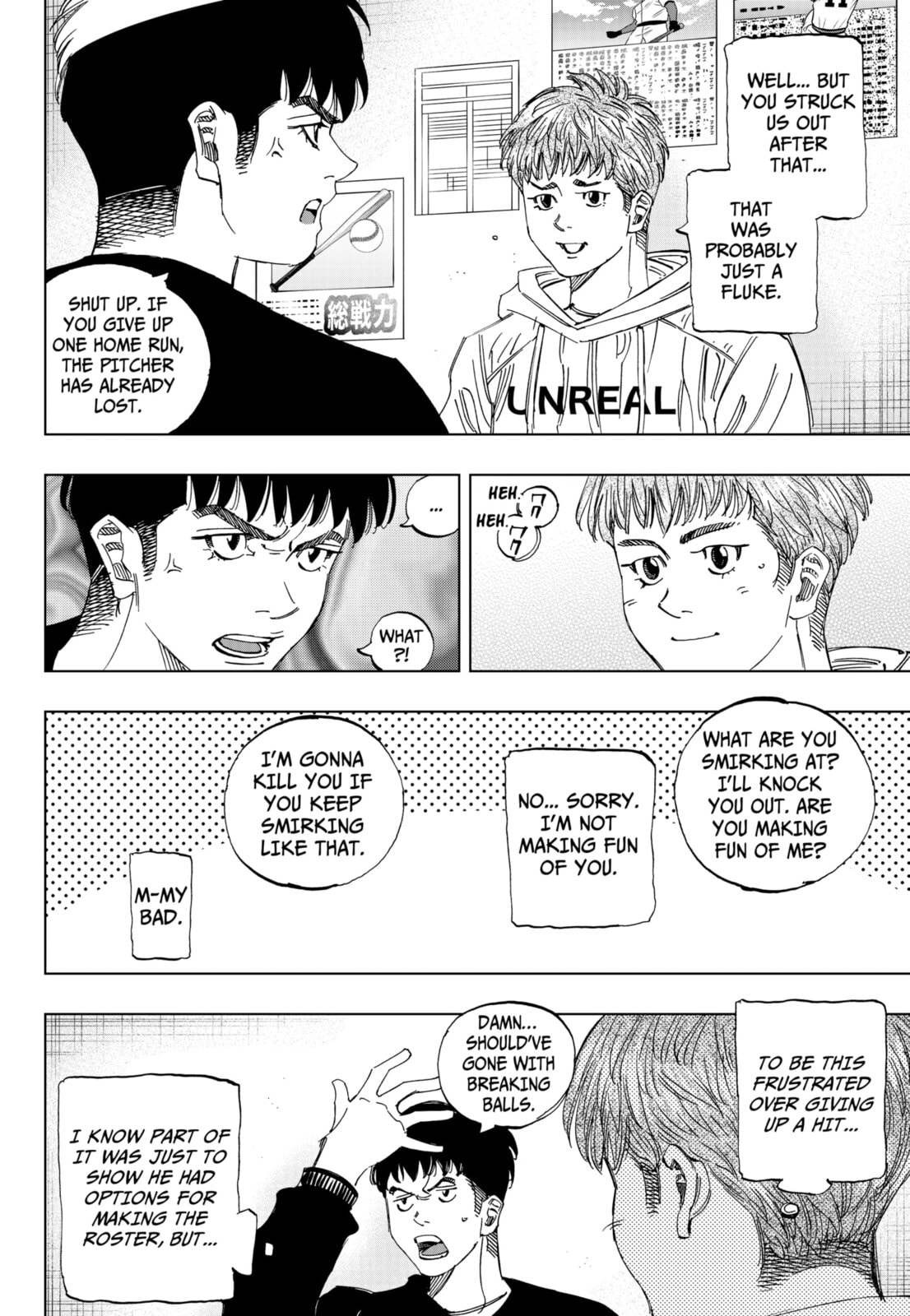 BUNGO-unreal- Chapter 8 page 6 - 