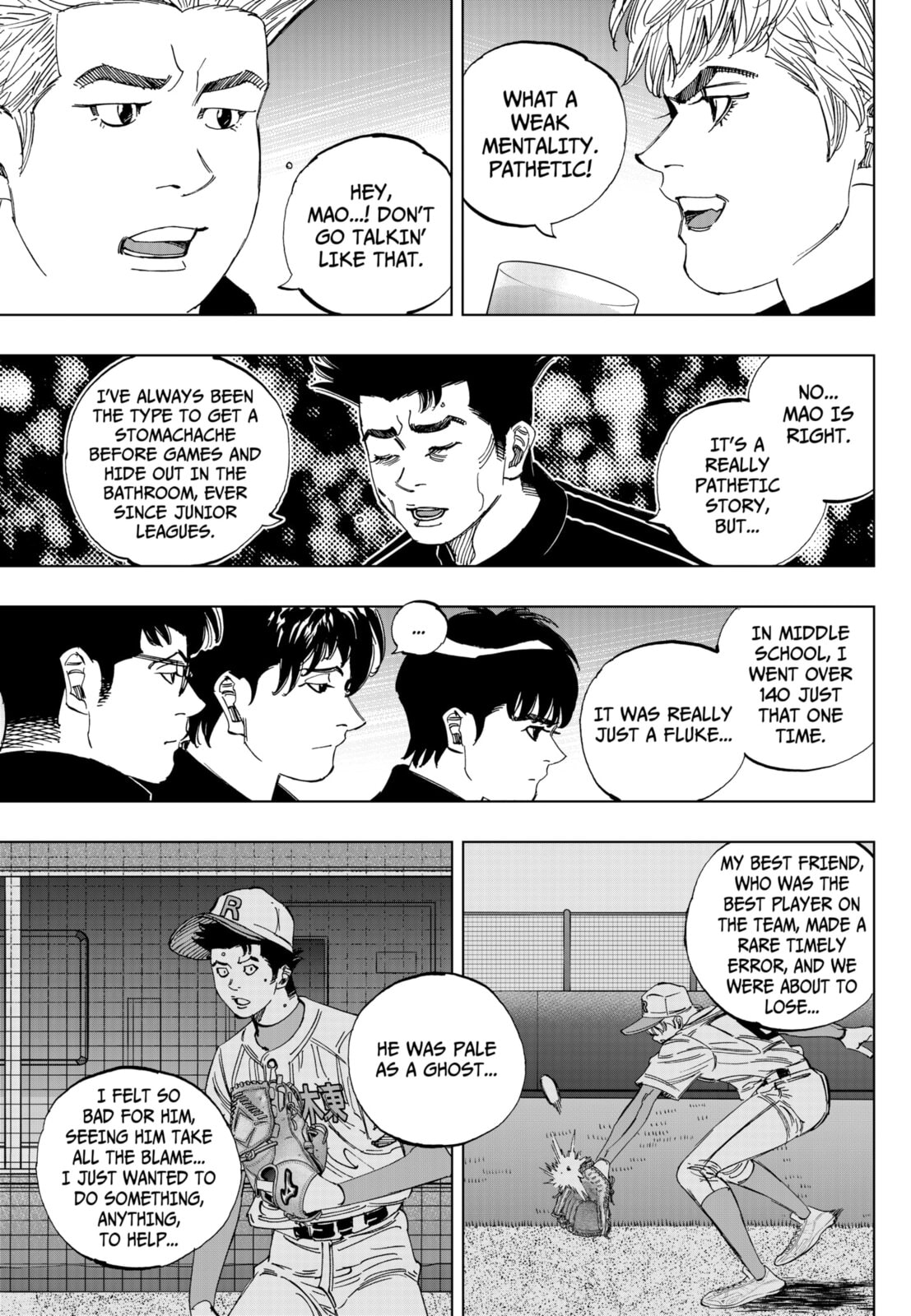 BUNGO-unreal- Chapter 8 page 9 - 